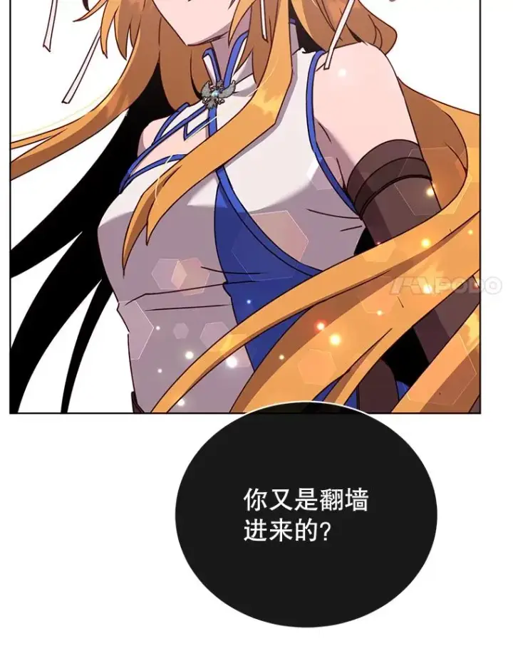 《顶级英雄归来》79.W震天图84