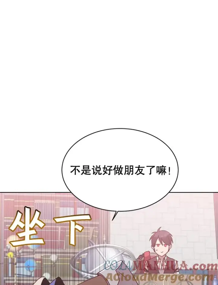 《顶级英雄归来》79.W震天图85
