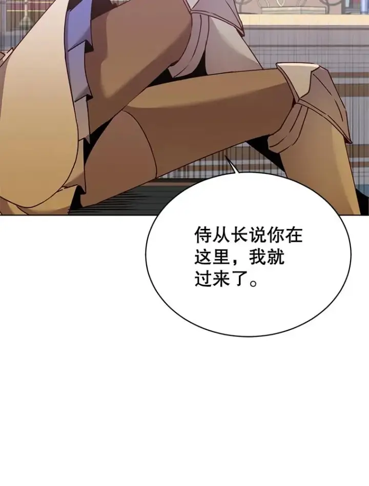 《顶级英雄归来》79.W震天图86