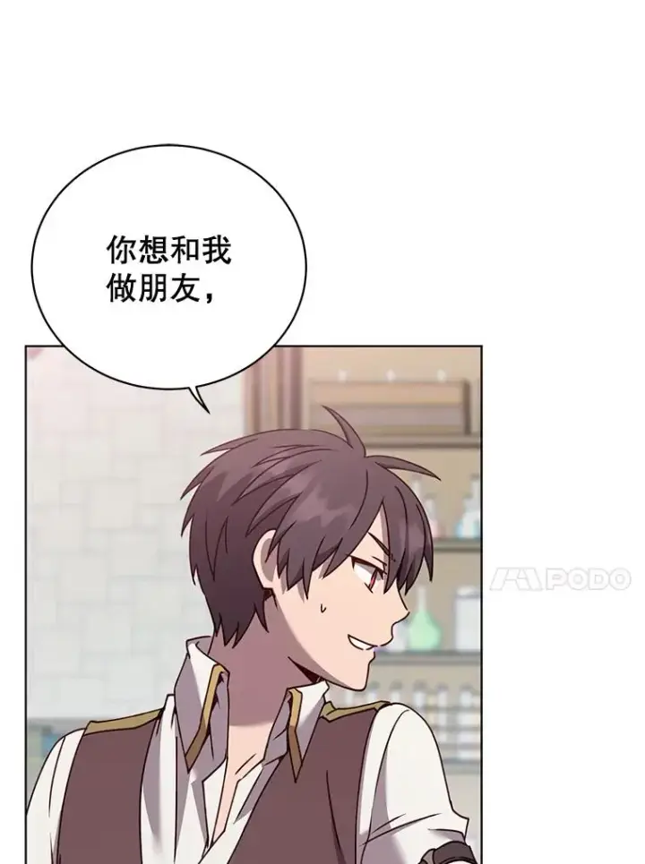 《顶级英雄归来》79.W震天图87