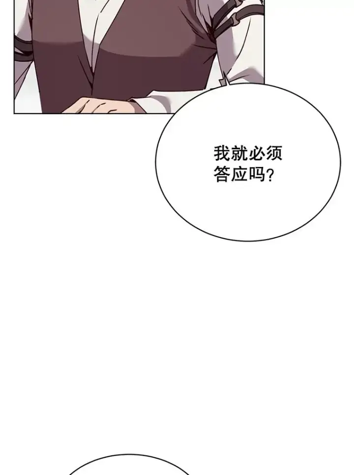 《顶级英雄归来》79.W震天图88