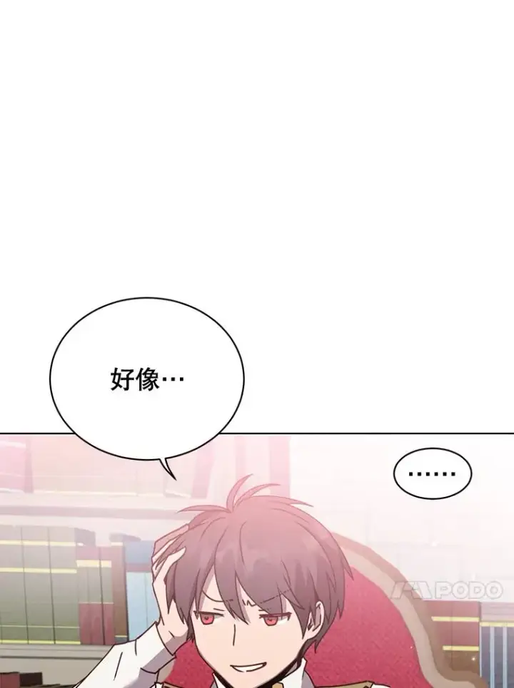 《顶级英雄归来》79.W震天图90