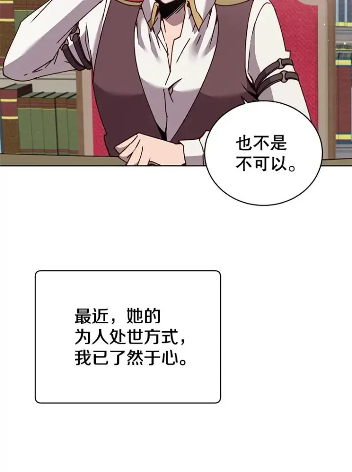 《顶级英雄归来》79.W震天图91