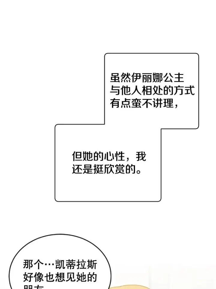 《顶级英雄归来》79.W震天图92