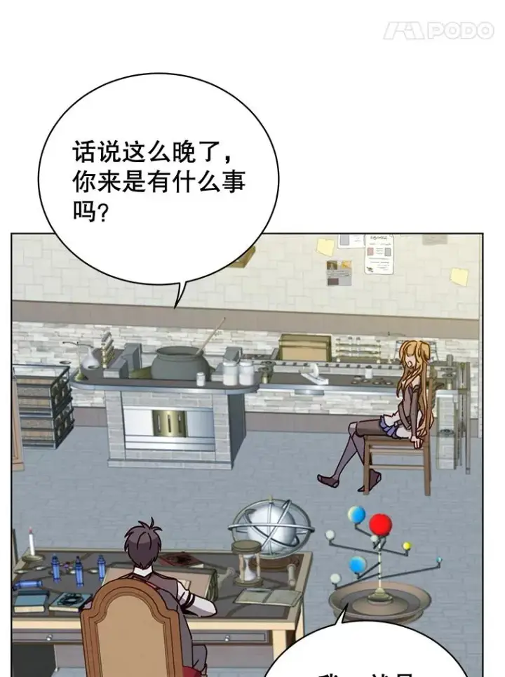 《顶级英雄归来》79.W震天图94