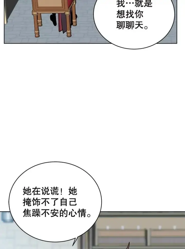 《顶级英雄归来》79.W震天图95