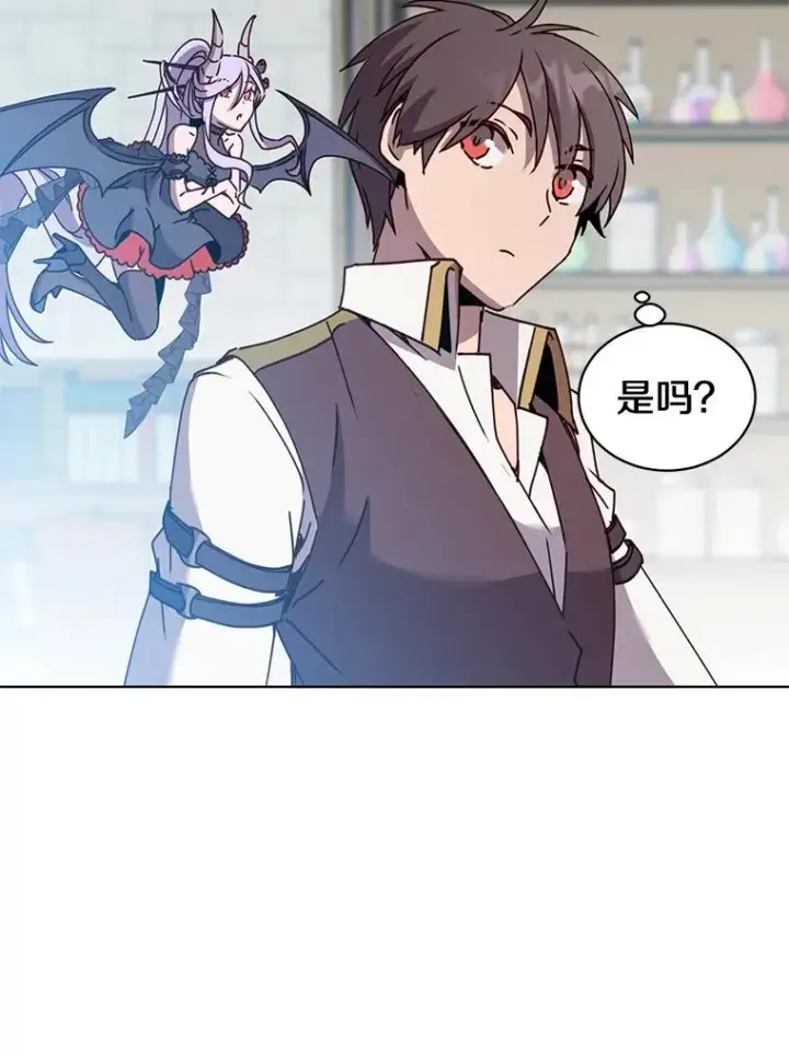 《顶级英雄归来》79.W震天图96