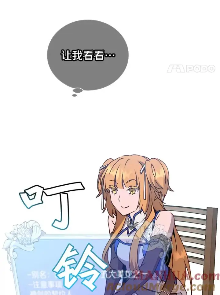 《顶级英雄归来》79.W震天图97
