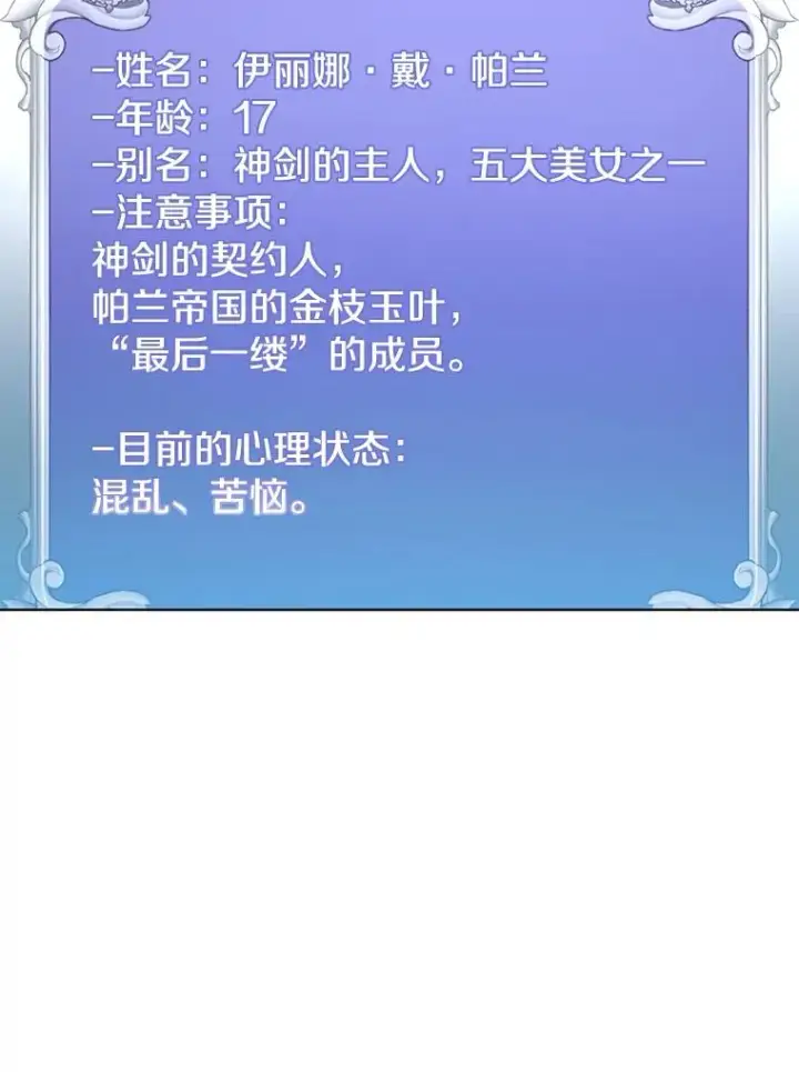《顶级英雄归来》79.W震天图99