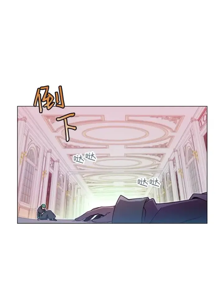 《顶级英雄归来》8.杀死神官图14