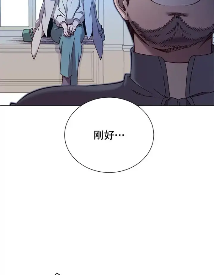 《顶级英雄归来》8.杀死神官图24