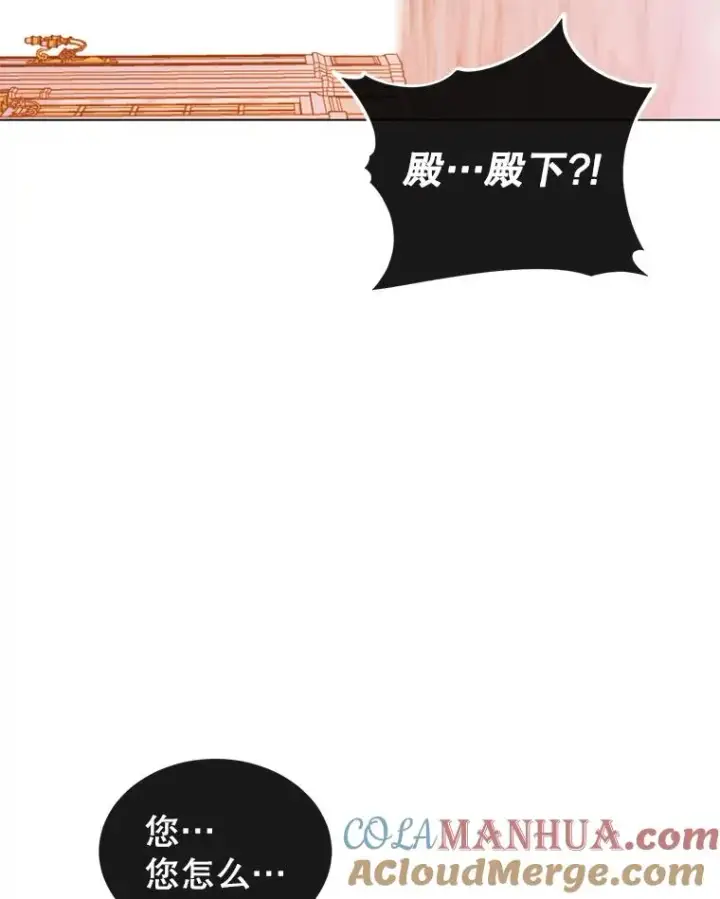 《顶级英雄归来》8.杀死神官图29