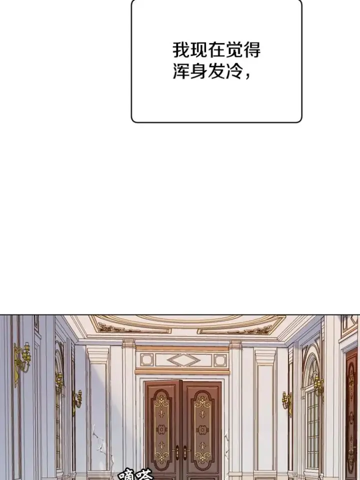 《顶级英雄归来》8.杀死神官图3