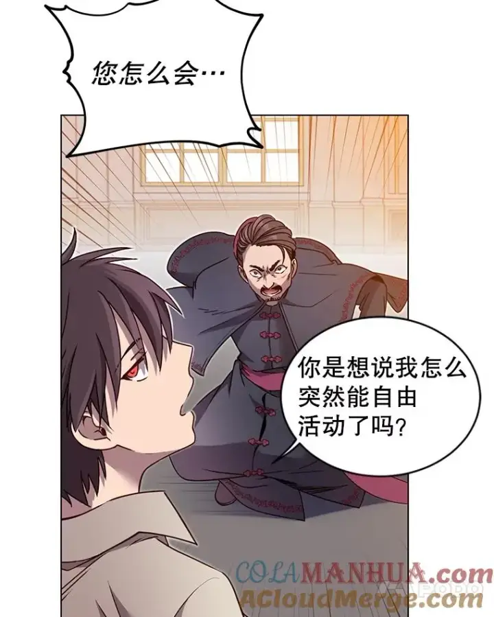 《顶级英雄归来》8.杀死神官图33