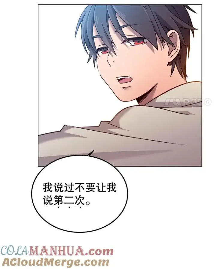 《顶级英雄归来》8.杀死神官图37