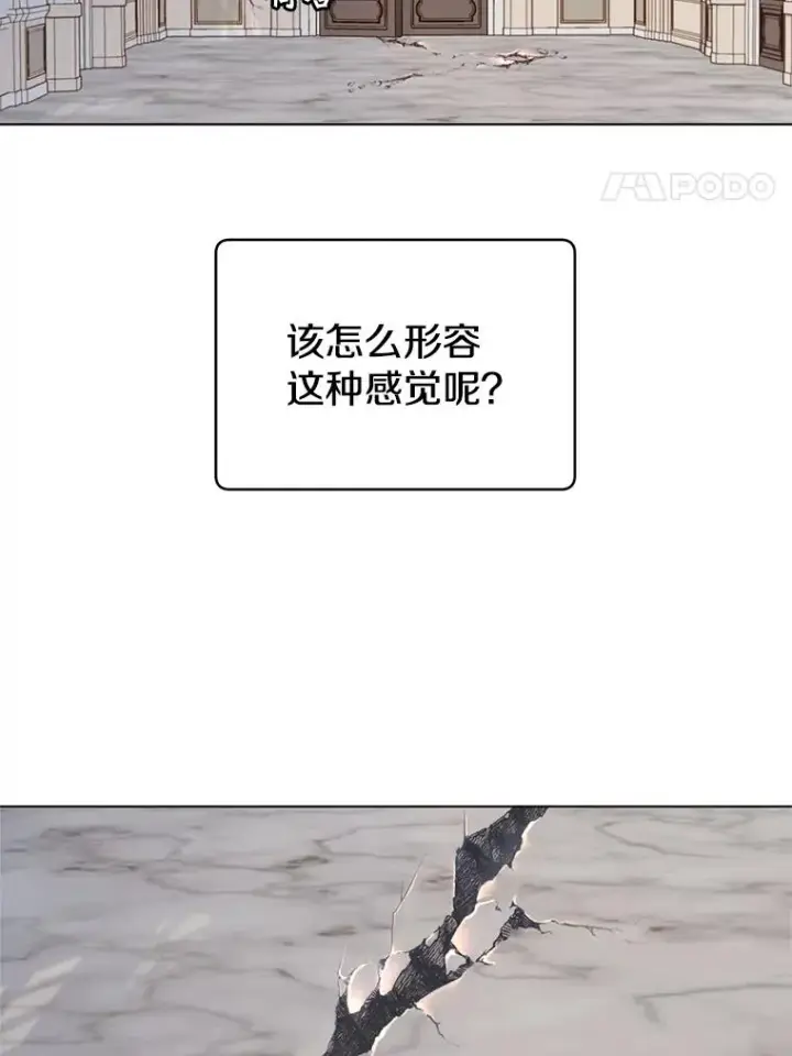 《顶级英雄归来》8.杀死神官图4
