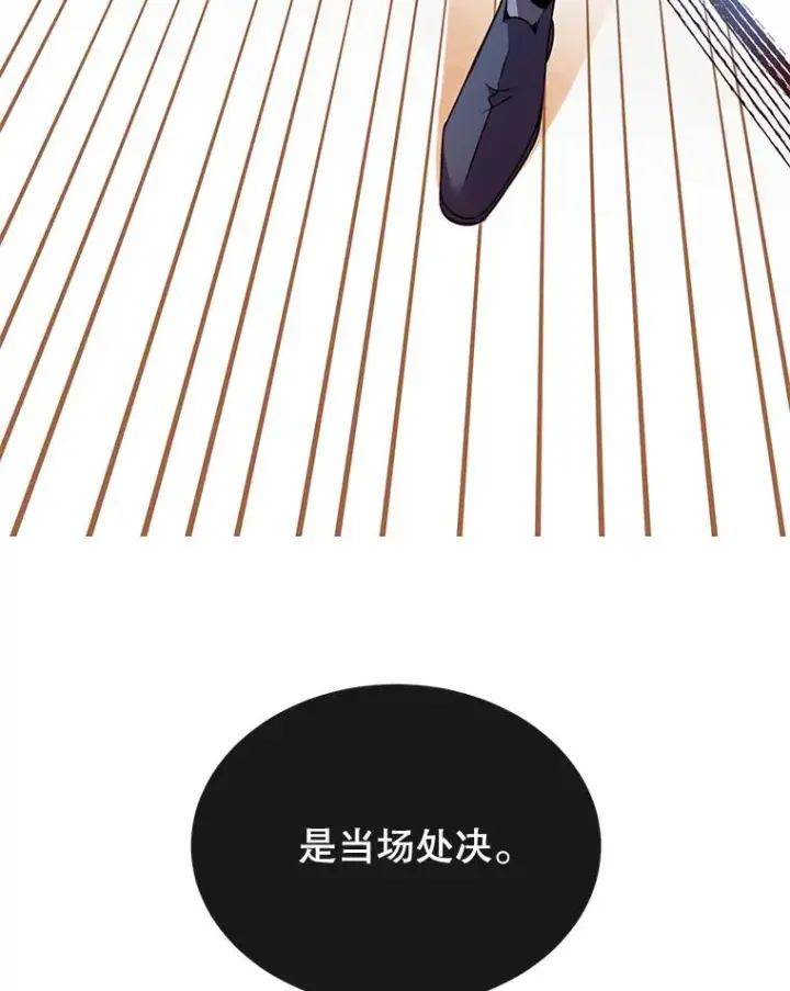 《顶级英雄归来》8.杀死神官图42