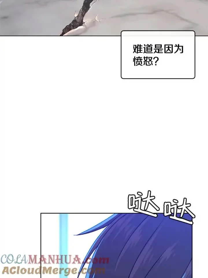 《顶级英雄归来》8.杀死神官图5