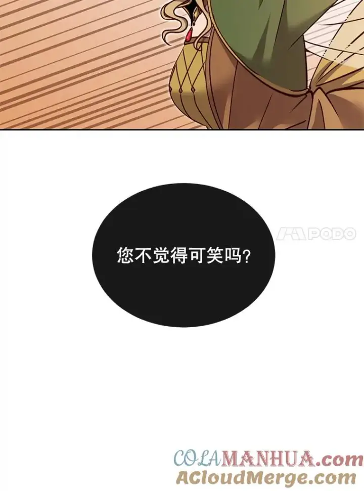 《顶级英雄归来》8.杀死神官图61