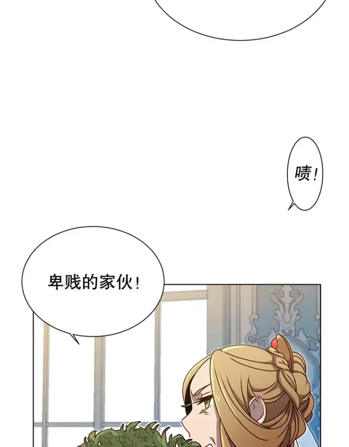 《顶级英雄归来》8.杀死神官图72