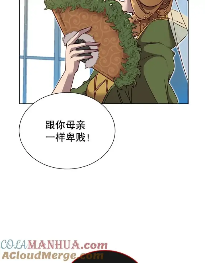 《顶级英雄归来》8.杀死神官图73