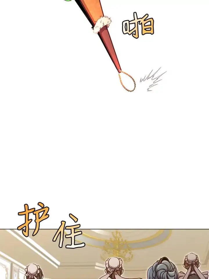 《顶级英雄归来》8.杀死神官图80
