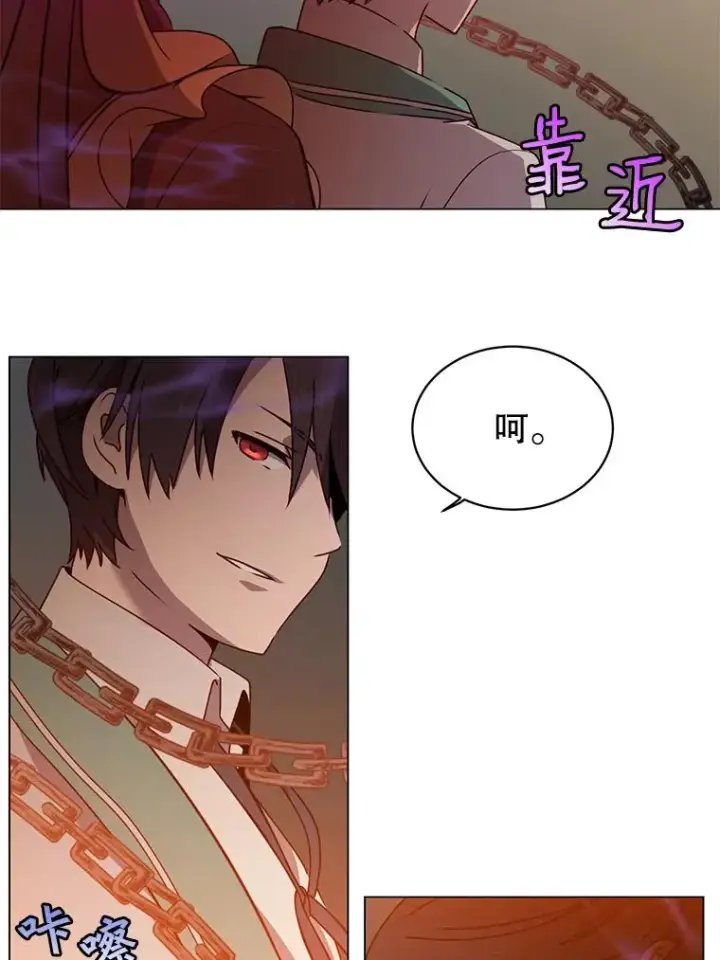 《顶级英雄归来》8.杀死神官图82