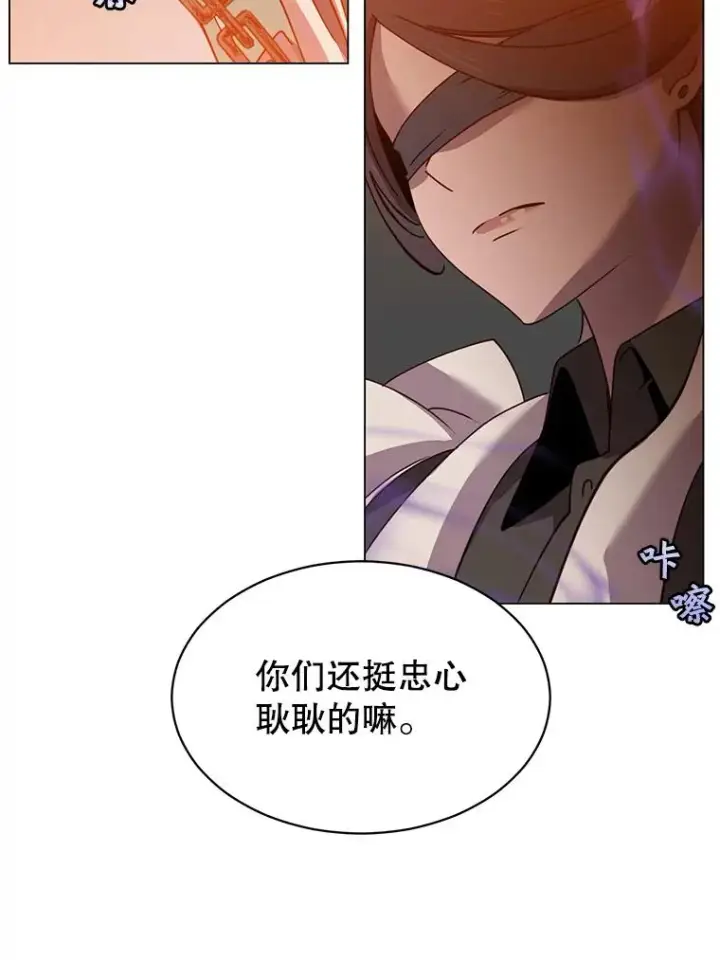 《顶级英雄归来》8.杀死神官图83