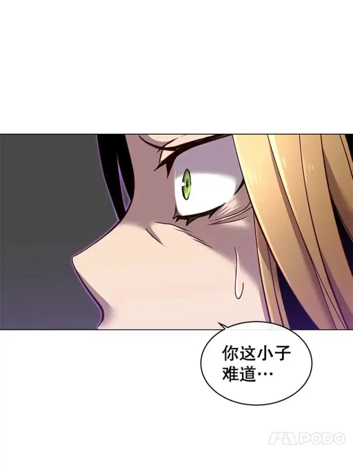 《顶级英雄归来》8.杀死神官图90