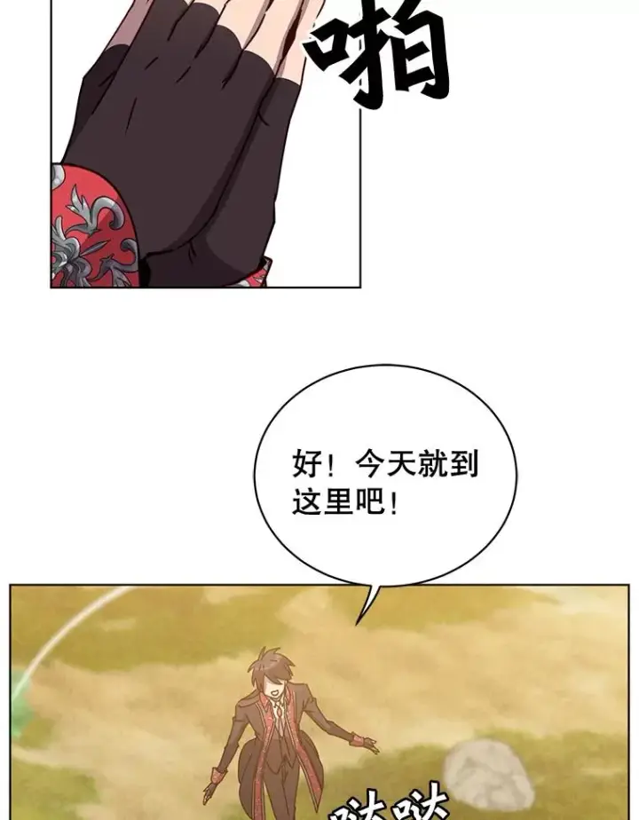 《顶级英雄归来》80.较量图102