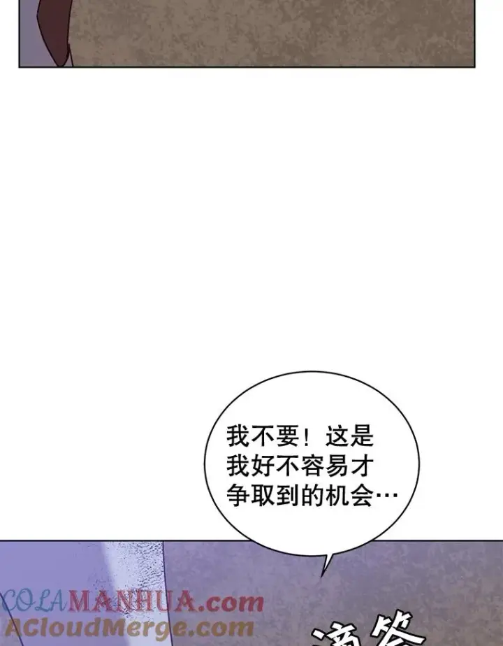 《顶级英雄归来》80.较量图109