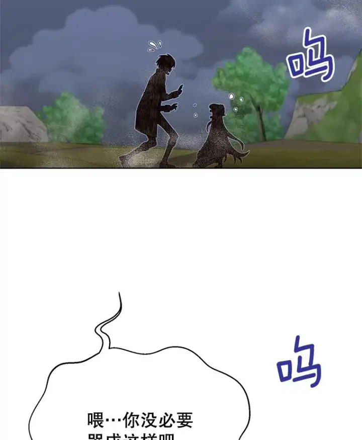 《顶级英雄归来》80.较量图115
