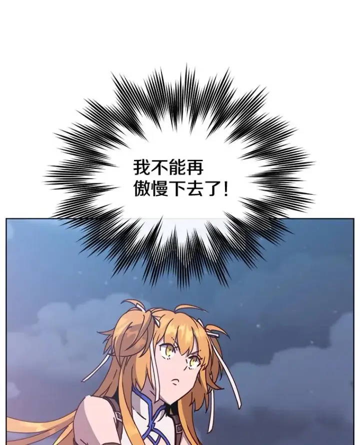 《顶级英雄归来》80.较量图15