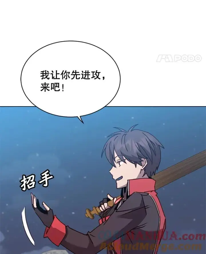 《顶级英雄归来》80.较量图17