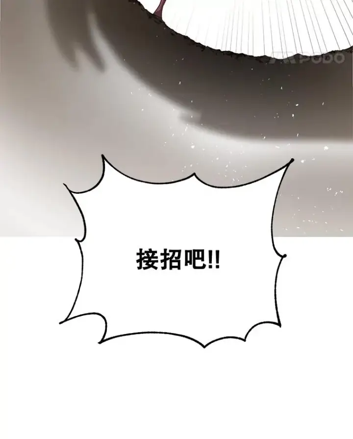 《顶级英雄归来》80.较量图24