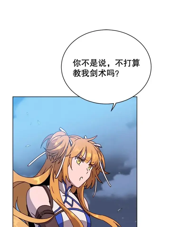 《顶级英雄归来》80.较量图3