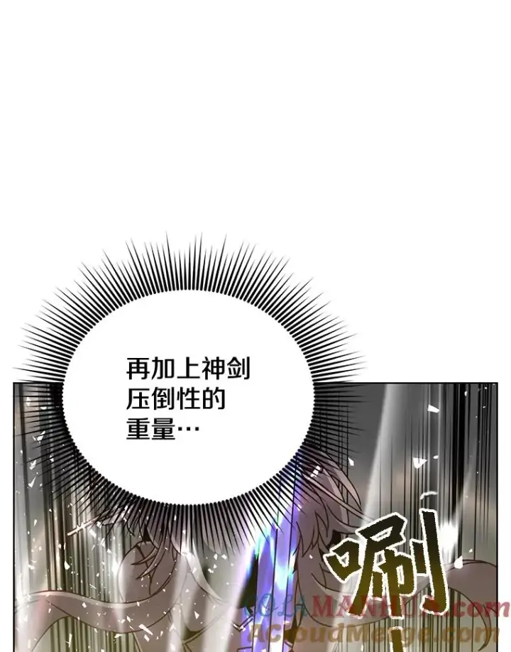 《顶级英雄归来》80.较量图37