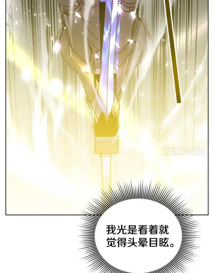 《顶级英雄归来》80.较量图38