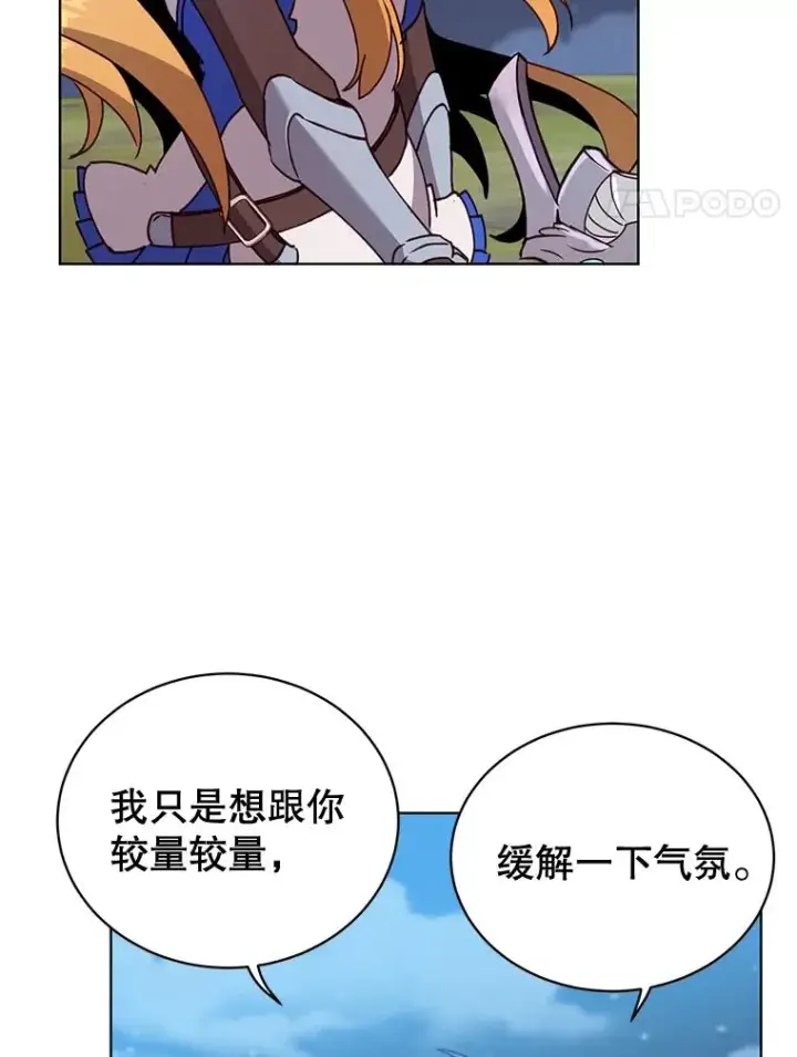 《顶级英雄归来》80.较量图4