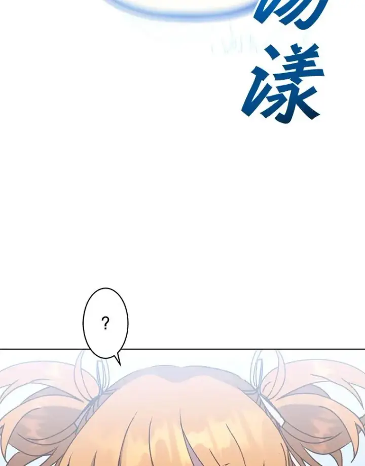 《顶级英雄归来》80.较量图42