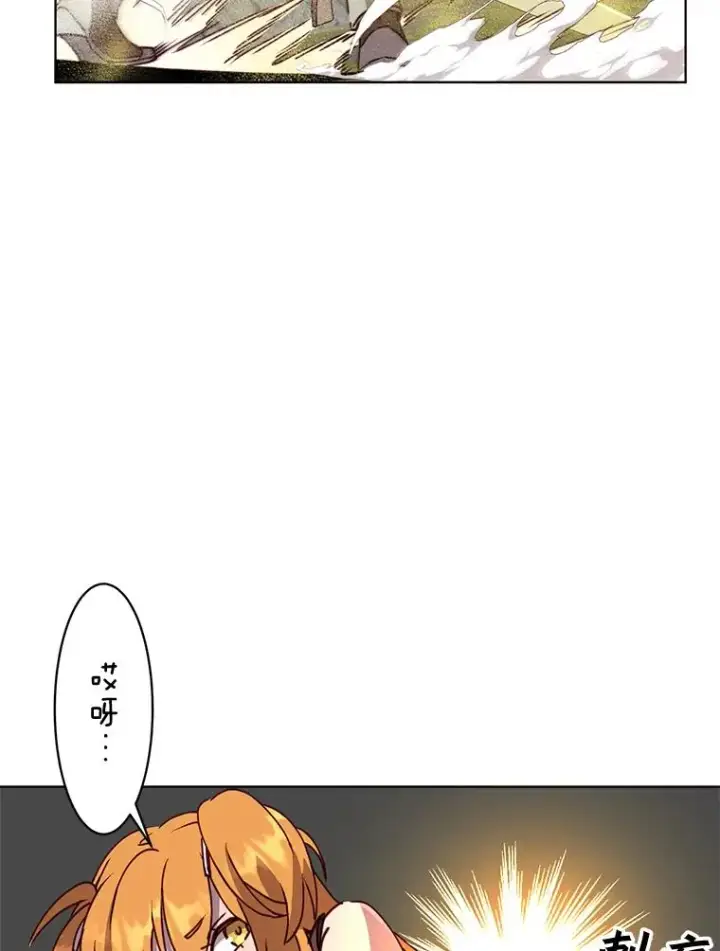 《顶级英雄归来》80.较量图47