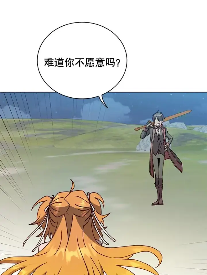 《顶级英雄归来》80.较量图6