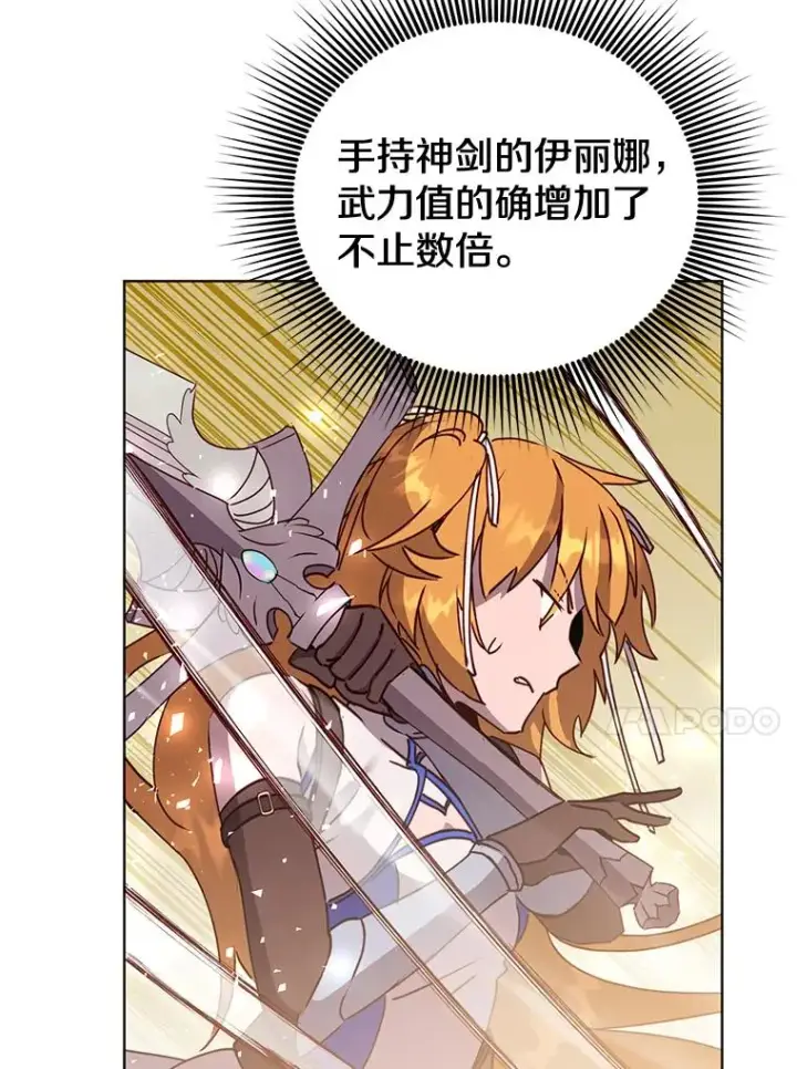 《顶级英雄归来》80.较量图67