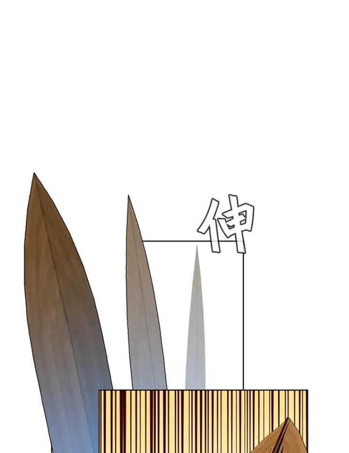 《顶级英雄归来》80.较量图71