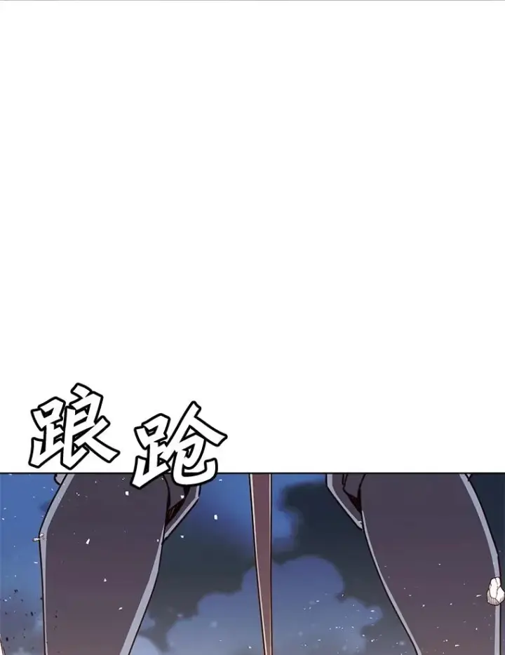 《顶级英雄归来》80.较量图75