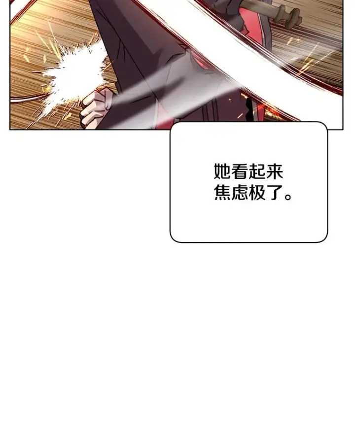 《顶级英雄归来》80.较量图86