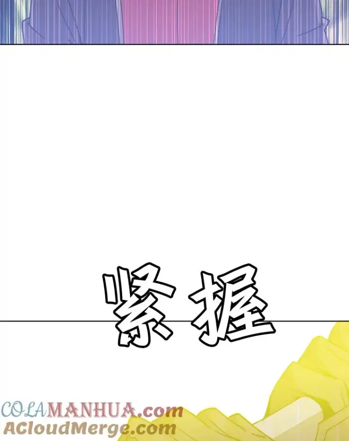 《顶级英雄归来》80.较量图89