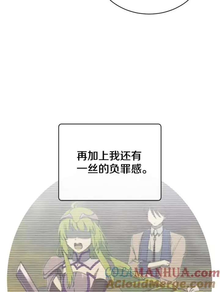 《顶级英雄归来》80.较量图9