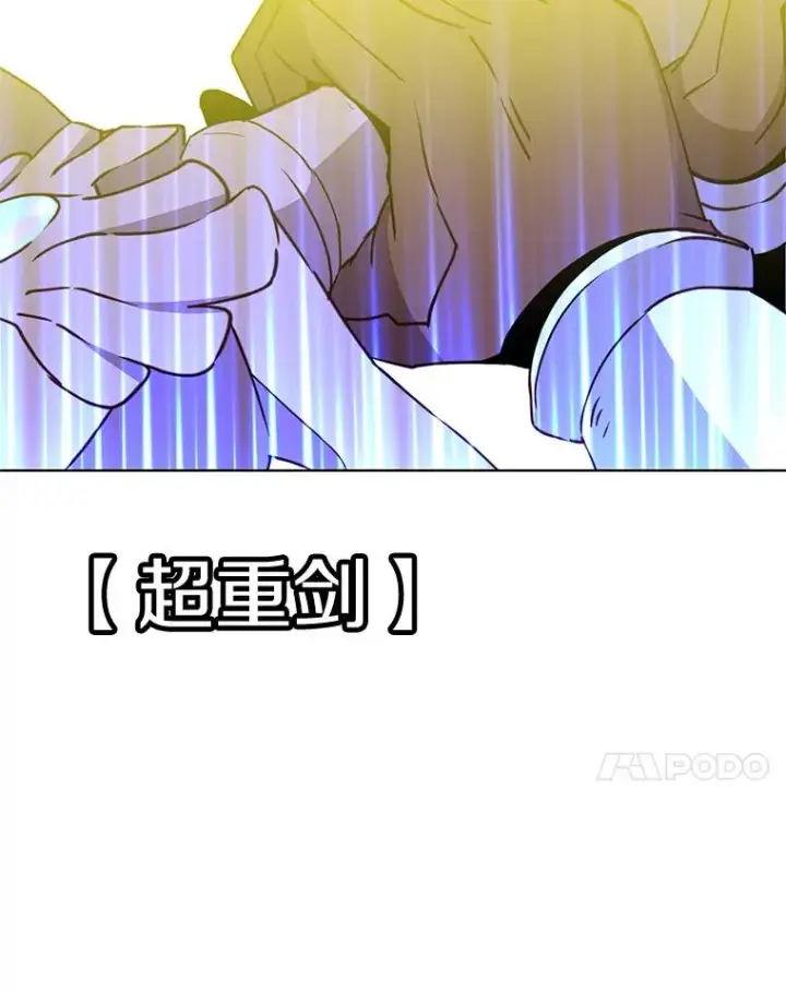 《顶级英雄归来》80.较量图90