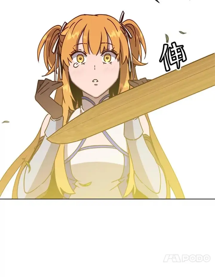 《顶级英雄归来》81.重剑图10